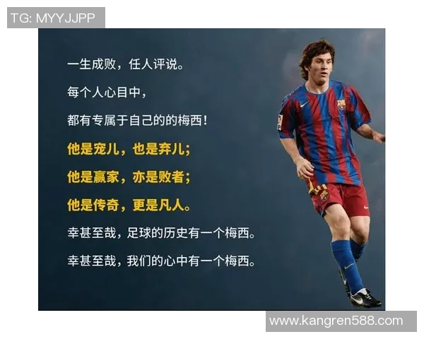 新疆塔城足球明星揭晓他的传奇故事与成就背后的奋斗历程 新疆塔城足球明星揭晓他的传奇故事与成就背后的奋斗历程