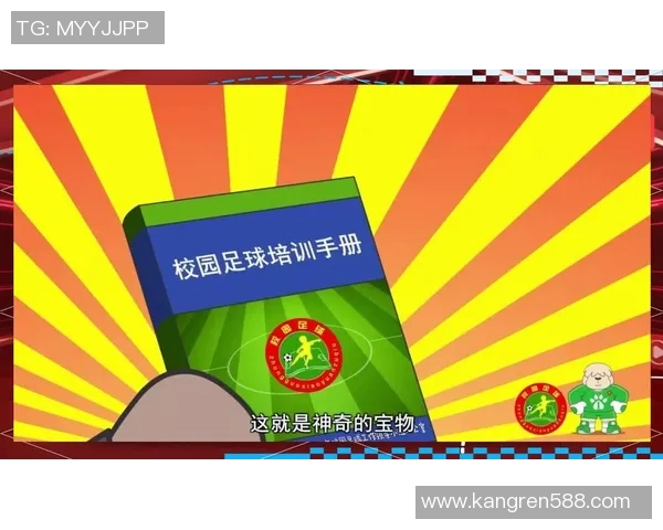 小小球迷的梦想之旅足球明星的成长故事与启示