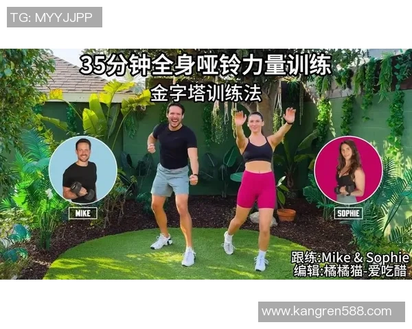 全面提升背部力量的哑铃训练动作计划与技巧分享